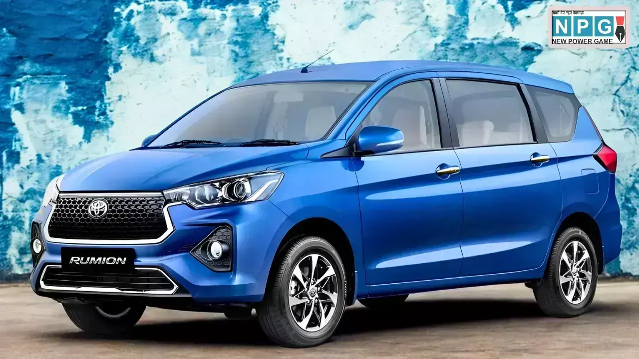 ₹20 लाख से कम में सोफा जैसा आराम! ये 4 MPV आपकी फैमिली के लिए बेस्ट हैं, देखें कौन सी है? ₹20 लाख से कम में सोफा जैसा आराम! ये 4 MPV आपकी फैमिली के लिए बेस्ट हैं, देखें कौन सी है?