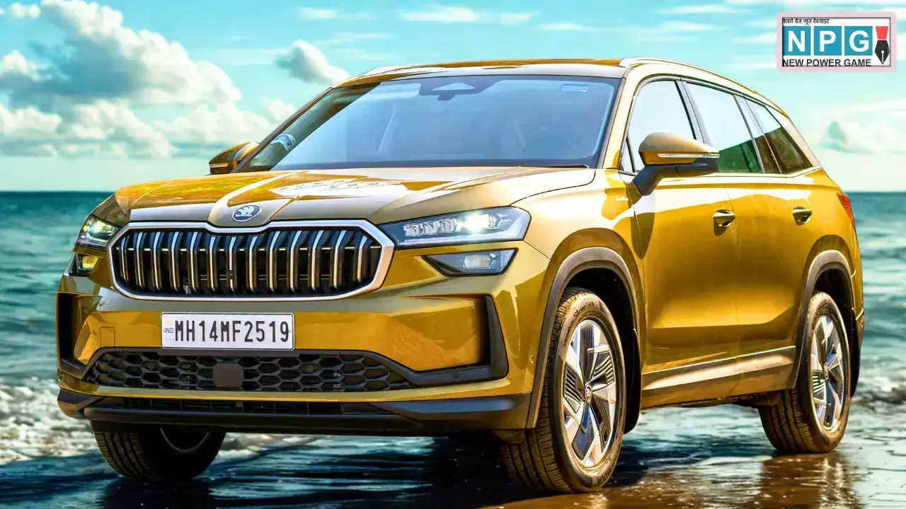 2025 Skoda Kodiaq: 9 एयरबैग सुरक्षा और शानदार स्टाइल, 7-सीटर वाली SUV भारत में लॉन्च, कीमत ₹46.89 लाख से शुरू, जानें इसके सभी फीचर्स