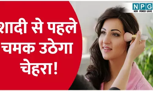 ब्राइडल ग्लो चाहिए? शादी से पहले सिर्फ 30 दिन में चमक उठेगा चेहरा!