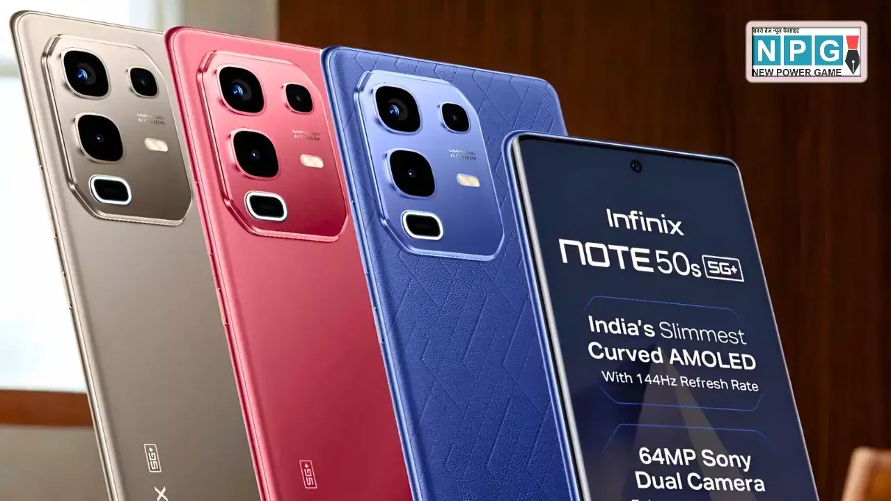 खुशबू वाला फ़ोन आया! Infinix Note 50s 5G+ भारत में लॉन्च, 8GB LPDDR5X रैम और 64MP कैमरा का सपोर्ट, कीमत ₹15999 से शुरू खुशबू वाला फ़ोन आया! Infinix Note 50s 5G+ भारत में लॉन्च, 8GB LPDDR5X रैम और 64MP कैमरा का सपोर्ट, कीमत ₹15999 से शुरू