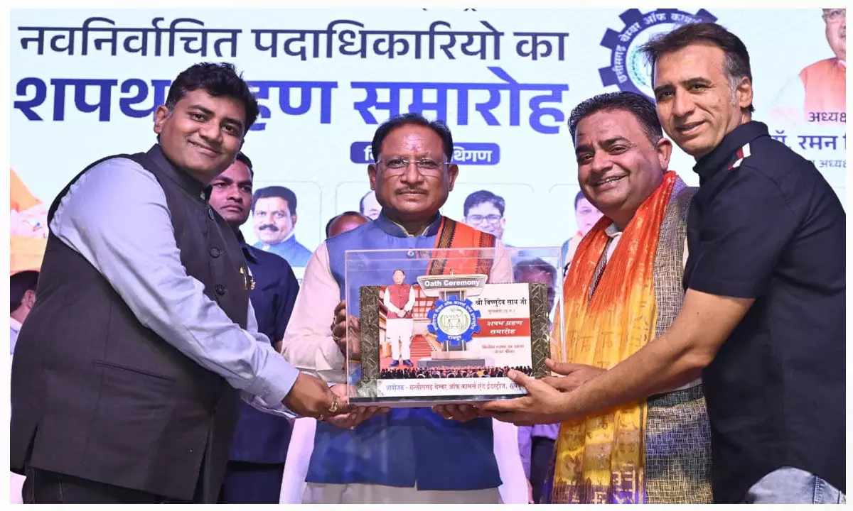 CM विष्णुदेव साय छत्तीसगढ़ चैंबर ऑफ कॉमर्स एंड इंडस्ट्रीज के पदाधिकारियों के शपथ ग्रहण समारोह में हुए शामिल... CM विष्णुदेव साय छत्तीसगढ़ चैंबर ऑफ कॉमर्स एंड इंडस्ट्रीज के पदाधिकारियों के शपथ ग्रहण समारोह में हुए शामिल...