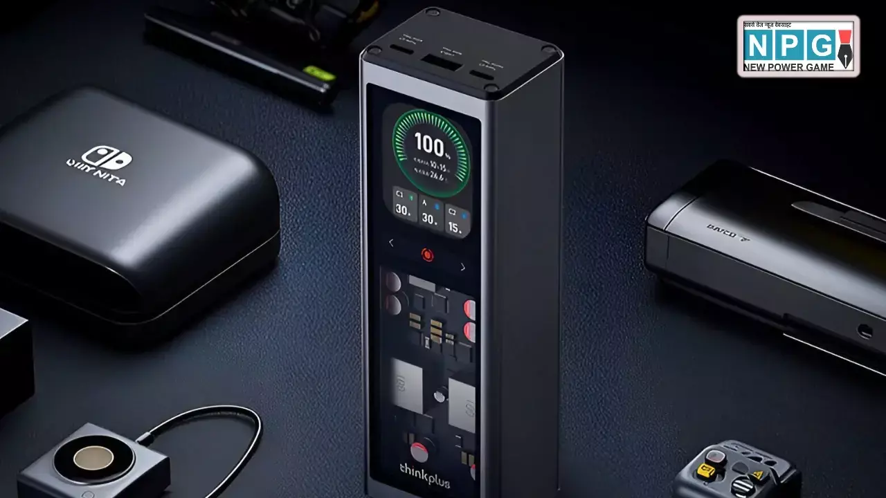 Lenovo ThinkPlus 20000mAh पावरबैंक लॉन्च: 140W आउटपुट और 3 पोर्ट्स के साथ आया ये दमदार डिवाइस, जानें कीमत और सारे फीचर्स Lenovo ThinkPlus 20000mAh पावरबैंक लॉन्च: 140W आउटपुट और 3 पोर्ट्स के साथ आया ये दमदार डिवाइस, जानें कीमत और सारे फीचर्स