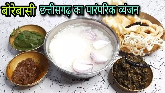 Bore Basi Meal Benifits Hindi: पिज्जा-चाऊमीन तो बहुत खाया होगा... आइये खाये अब छत्तीसगढ़िया बोरे-बासी, स्वाद के साथ है सेहत से भरा कटोरा Bore Basi Meal Benifits Hindi: पिज्जा-चाऊमीन तो बहुत खाया होगा... आइये खाये अब छत्तीसगढ़िया बोरे-बासी, स्वाद के साथ है सेहत से भरा कटोरा