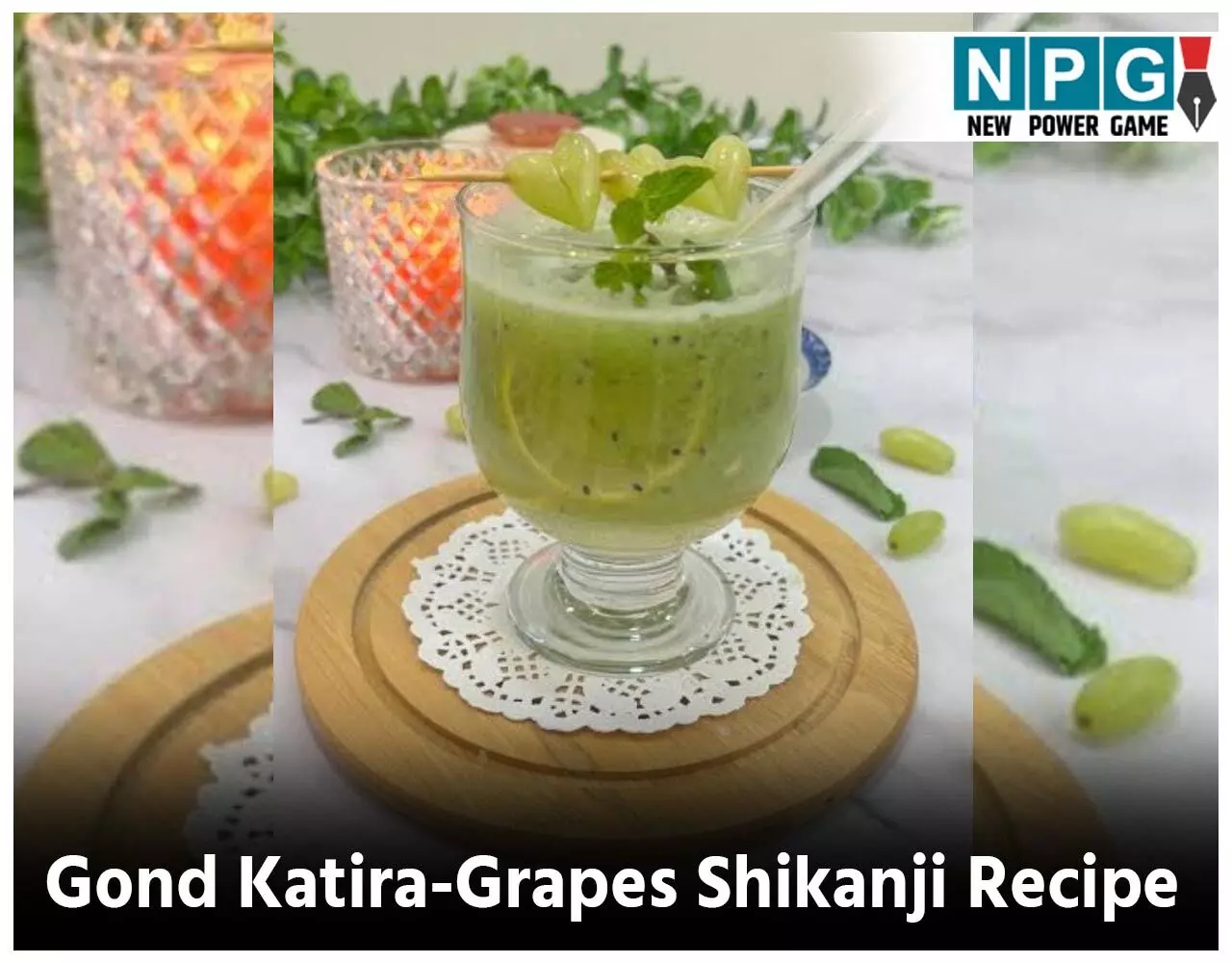 Gond Katira-Grapes Shikanji Recipe: गर्मी के लिए सुपर कूल-सुपर टेस्टी ड्रिंक है गोंद कतीरा अंगूर शिकंजी, जानिये रेसिपी... Gond Katira-Grapes Shikanji Recipe: गर्मी के लिए सुपर कूल-सुपर टेस्टी ड्रिंक है गोंद कतीरा अंगूर शिकंजी, जानिये रेसिपी...