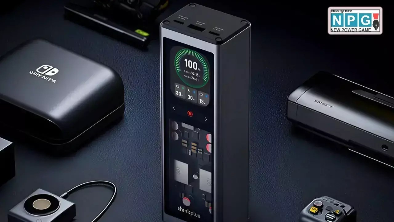 Lenovo ThinkPlus 20000mAh पावरबैंक लॉन्च: 140W आउटपुट और 3 पोर्ट्स के साथ आया ये दमदार डिवाइस, जानें कीमत और सारे फीचर्स Lenovo ThinkPlus 20000mAh पावरबैंक लॉन्च: 140W आउटपुट और 3 पोर्ट्स के साथ आया ये दमदार डिवाइस, जानें कीमत और सारे फीचर्स