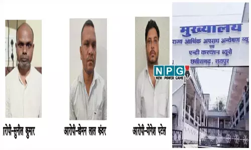CG EOW Raid: किसानों के नाम पर इंडियन ओवरसीज बैंक में 1.65 करोड़ का घोटाला, EOW ने बैंक के प्रबंधक, दो लिपिक को पकड़ा, कुछ दिन पहले सहायक प्रबंधक को किया था अरेस्ट...