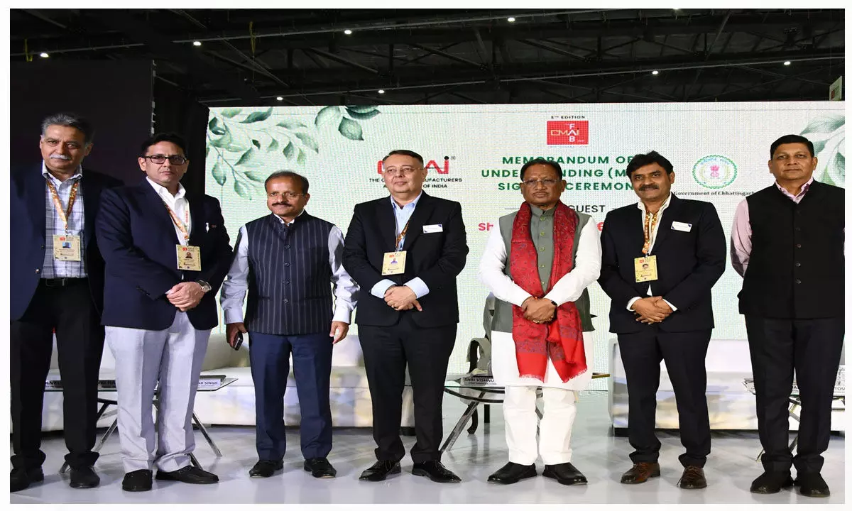 देश का नया टेक्सटाइल हब बनेगा छत्तीसगढ़, CM विष्णुदेव साय मुंबई में आयोजित सीएमएआई फैब शो 2025 में हुए शामिल देश का नया टेक्सटाइल हब बनेगा छत्तीसगढ़, CM विष्णुदेव साय मुंबई में आयोजित सीएमएआई फैब शो 2025 में हुए शामिल