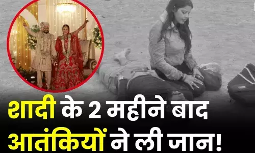 Pahalgam Terror Attack Shubham Dwivedi: 12 फरवरी को हुई थी शादी, 22 अप्रैल को ले ली जान! नई-नवेली दुल्हन के सामने पति को मारी गोली