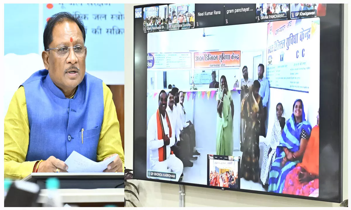 Chhattisagarh News: प्रदेश में मोदी की एक और गारंटी पूरी, डिजिटल सेवाओं की पहुंच अब गांव तक, ग्रामीणों को मिलेगी नकद भुगतान सहित नागरिक सुविधाएं... Chhattisagarh News: प्रदेश में मोदी की एक और गारंटी पूरी, डिजिटल सेवाओं की पहुंच अब गांव तक, ग्रामीणों को मिलेगी नकद भुगतान सहित नागरिक सुविधाएं...