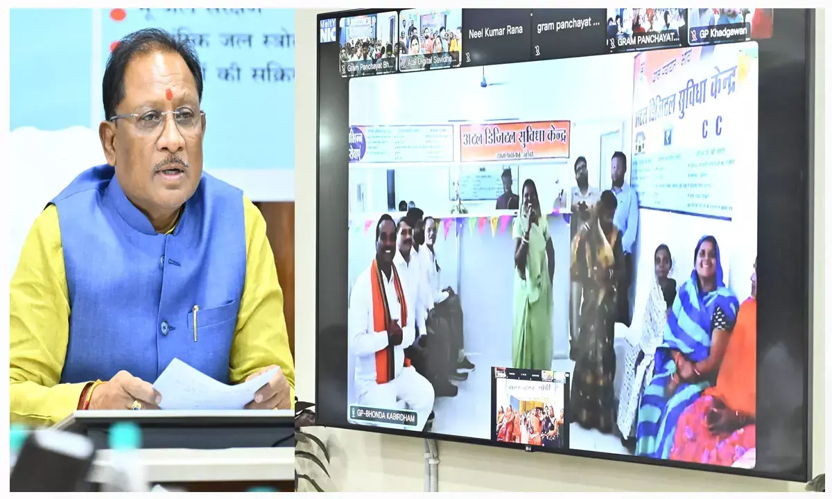 Chhattisagarh News: प्रदेश में मोदी की एक और गारंटी पूरी, डिजिटल सेवाओं की पहुंच अब गांव तक, ग्रामीणों को मिलेगी नकद भुगतान सहित नागरिक सुविधाएं... Chhattisagarh News: प्रदेश में मोदी की एक और गारंटी पूरी, डिजिटल सेवाओं की पहुंच अब गांव तक, ग्रामीणों को मिलेगी नकद भुगतान सहित नागरिक सुविधाएं...