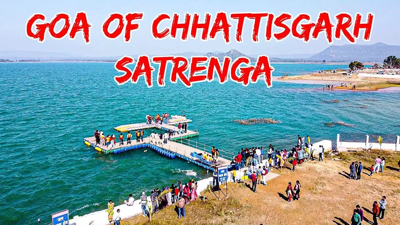 Goa of Chattisgrah Satrenga : छत्तीसगढ़ की वादियों में गोवा का अहसास, सतरेंगा, वॉटर स्पोर्ट्स का रोमांच भी Goa of Chattisgrah Satrenga : छत्तीसगढ़ की वादियों में गोवा का अहसास, सतरेंगा, वॉटर स्पोर्ट्स का रोमांच भी