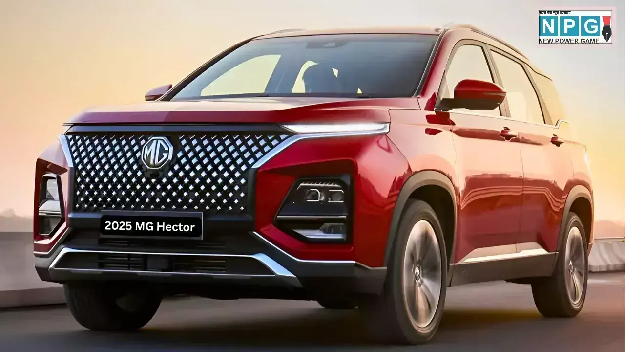 Level 2 ADAS सेफ्टी और E20 इंजन के साथ भारत में आई 2025 MG Hector, कीमत ₹13.99 लाख से शुरू, जानें सभी फीचर्स Level 2 ADAS सेफ्टी और E20 इंजन के साथ भारत में आई 2025 MG Hector, कीमत ₹13.99 लाख से शुरू, जानें सभी फीचर्स