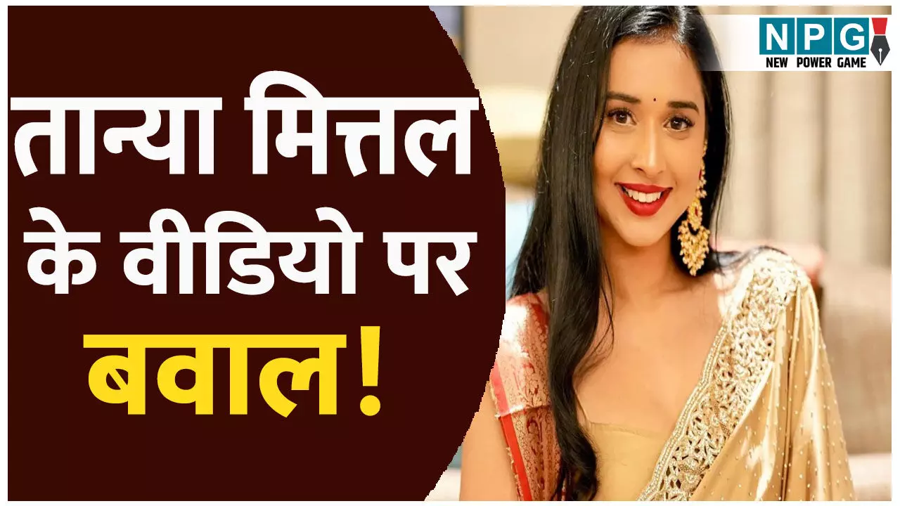 ये क्या बोल गईं सोशल मीडिया इन्फ्लुएंसर, उठी बायकॉट की मांग