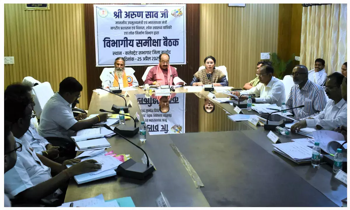 उप मुख्यमंत्री ने पीएचई और पीडब्ल्यूडी के कार्यों की समीक्षा की, बोले-गंभीरता और सक्रियता से काम करें अधिकारी... उप मुख्यमंत्री ने पीएचई और पीडब्ल्यूडी के कार्यों की समीक्षा की, बोले-गंभीरता और सक्रियता से काम करें अधिकारी...