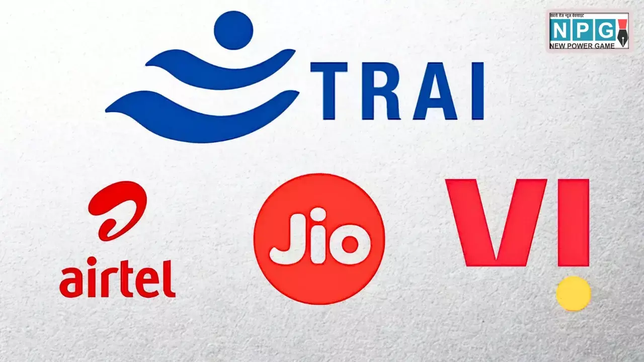 अब 2 मिनट में करें Jio, Airtel, Vi की शिकायत और पाएं समाधान की गारंटी! TRAI का नया सेंट्रलाइज्ड पोर्टल हुआ लॉन्च, जानें शिकायत करने का सही तरीका