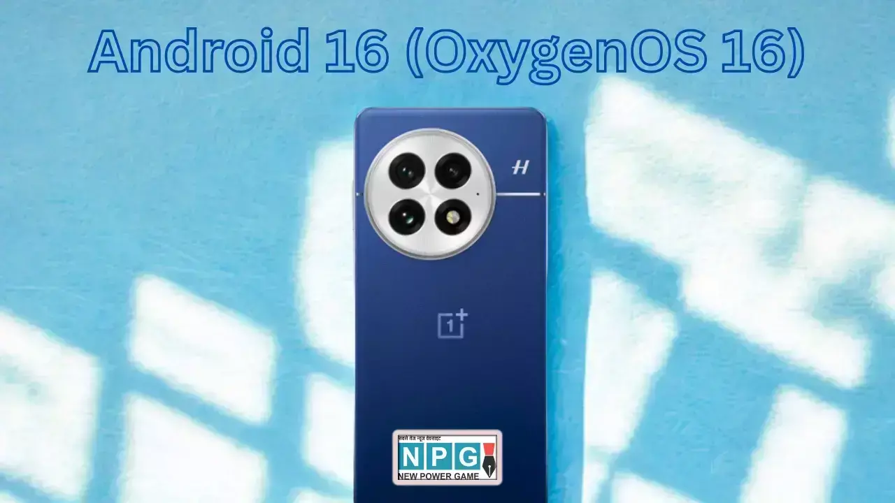 OnePlus यूजर्स के लिए बड़ी खबर! Android 16 (OxygenOS 16) अपडेट का रोलआउट हुआ शुरू, देखें किन फोन्स को मिल रहा है ये बड़ा अपडेट OnePlus यूजर्स के लिए बड़ी खबर! Android 16 (OxygenOS 16) अपडेट का रोलआउट हुआ शुरू, देखें किन फोन्स को मिल रहा है ये बड़ा अपडेट