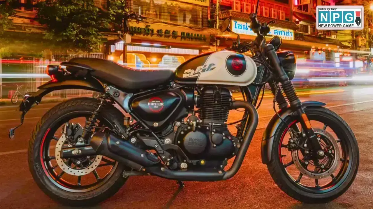 अपनी पुरानी Hunter 350 भूल जाएं! 2025 Royal Enfield Hunter 350 लॉन्च, देखें क्यों है ये पहले से बेहतर, कीमत ₹1.50 लाख से शुरू अपनी पुरानी Hunter 350 भूल जाएं! 2025 Royal Enfield Hunter 350 लॉन्च, देखें क्यों है ये पहले से बेहतर, कीमत ₹1.50 लाख से शुरू