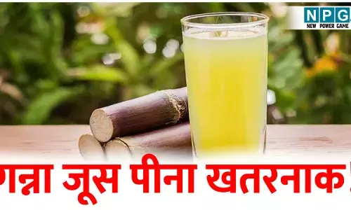 सावधान! तेज धुप में गन्ने का जूस पीना हानिकारक, हेल्थ एक्सपर्ट्स के चौंकाने वाले खुलासे