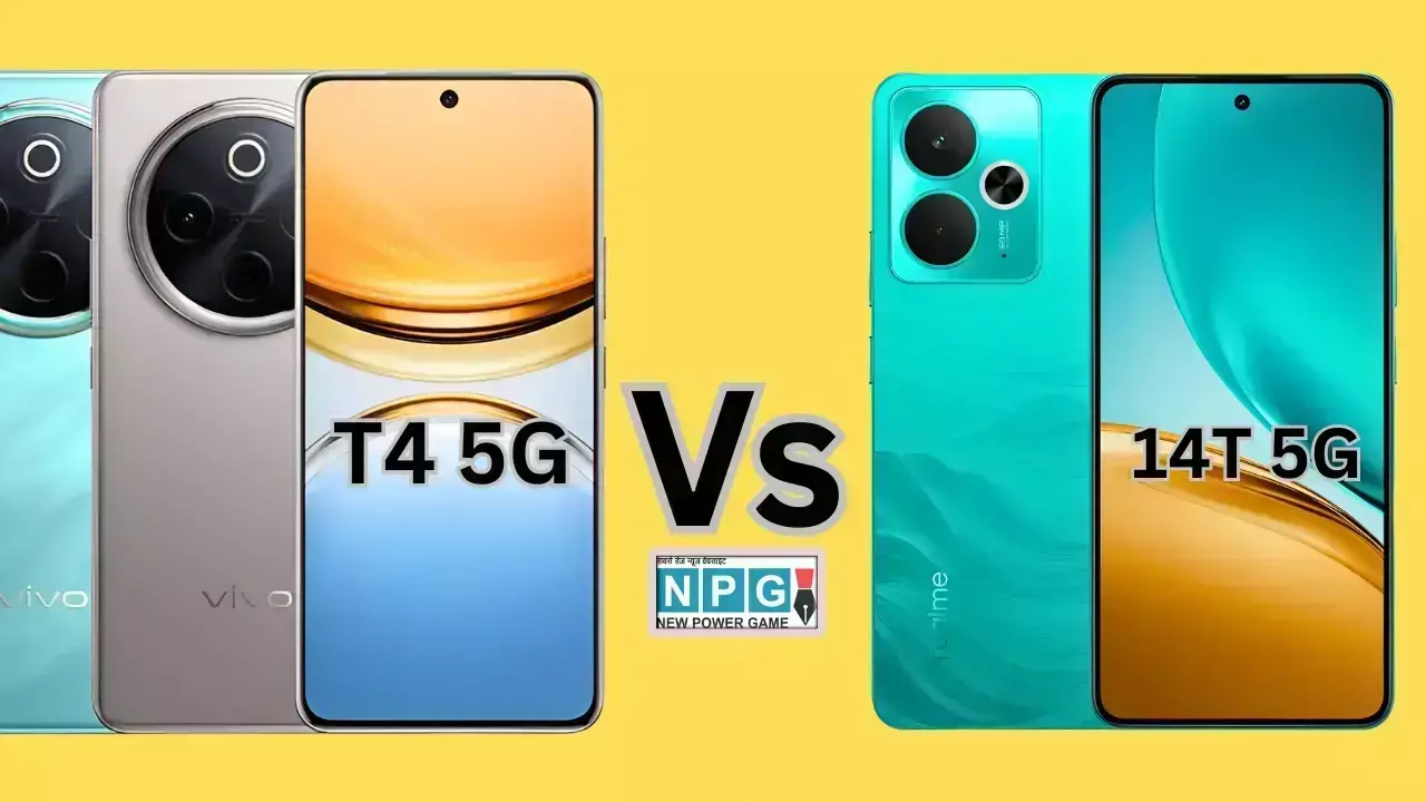 Vivo T4 5G Vs Realme 14T 5G: जानें 25 हजार में कौन है बेहतर?