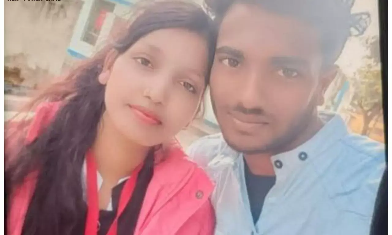 Balrampur News: प्रेमी प्रेमिका और वो... प्रेमिका ने कुंए में कूद कर दे दी जान...