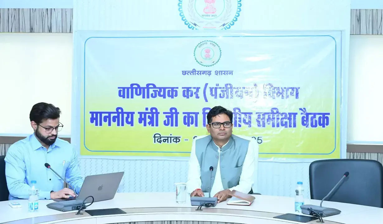 CG: रजिस्ट्री में क्रन्तिकारी सुधार: मंत्री ओपी चौधरी ने किया रिव्यू, पढ़िए क़्या होंगे वो 10 बदलाव....