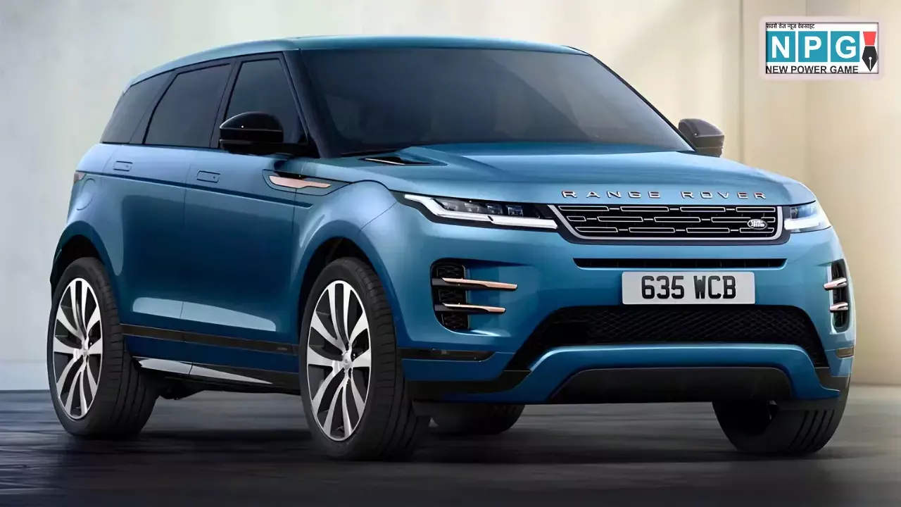 ₹69.50 लाख में लॉन्च हुई Range Rover Evoque Autobiography, जानें इस लग्जरी SUV में क्या है खास जो इसे बनाता है अलग ₹69.50 लाख में लॉन्च हुई Range Rover Evoque Autobiography, जानें इस लग्जरी SUV में क्या है खास जो इसे बनाता है अलग