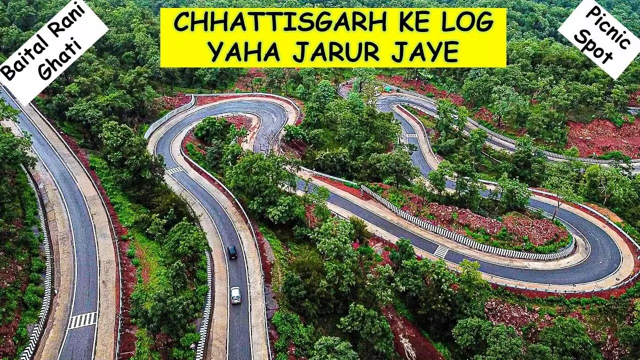 Baital Rani Ghati : बैताल रानी घाटी...ऊंचे पहाड़-लंबी सर्पीली सड़क और मनोरम दृश्य के साथ रानी के प्रेम का प्रतीक Baital Rani Ghati : बैताल रानी घाटी...ऊंचे पहाड़-लंबी सर्पीली सड़क और मनोरम दृश्य के साथ रानी के प्रेम का प्रतीक