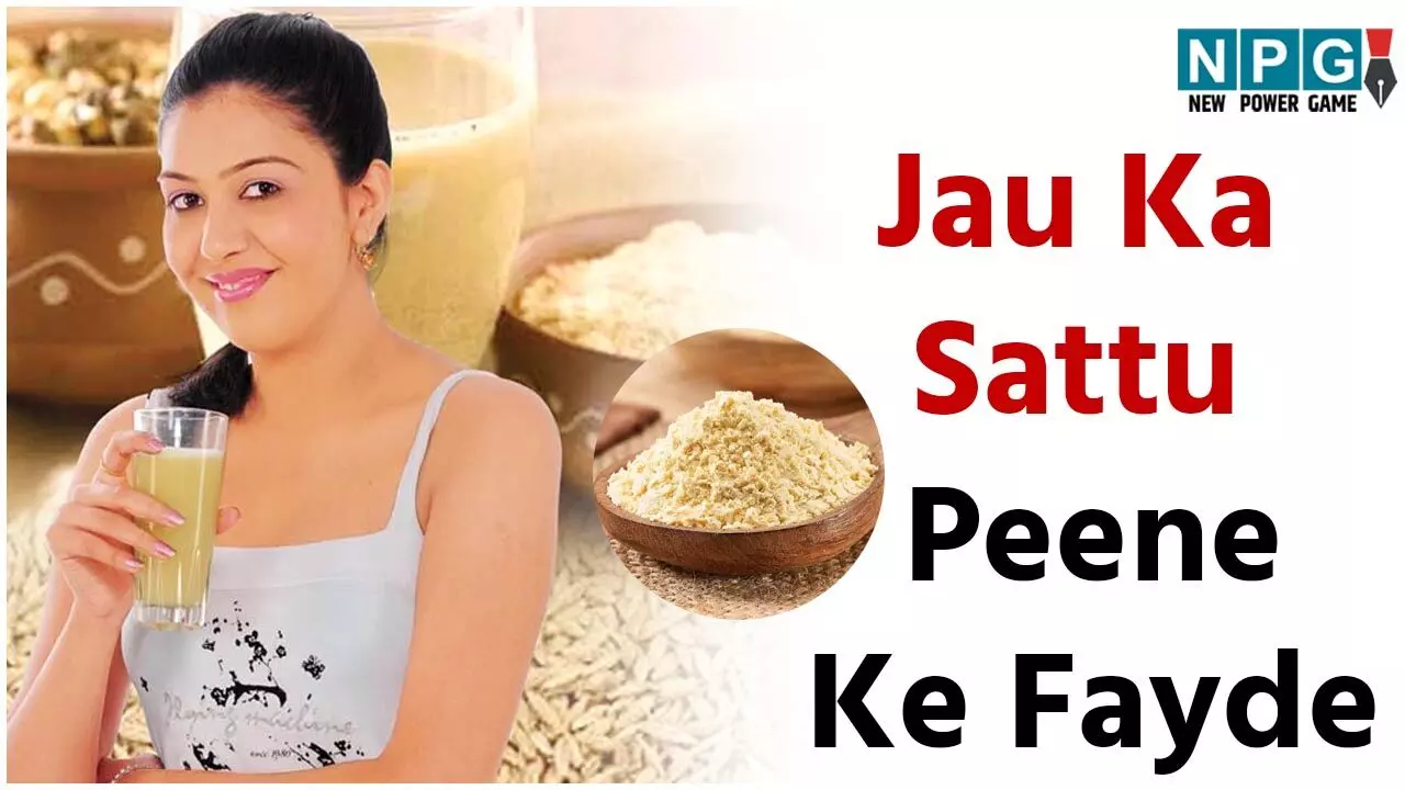 Health Benefits Of Barley In Summer: गर्मी में जौ के फायदे जान लेंगे तो आज ही खरीद कर लाएंगे, डायबिटीज़ के पेशेंट्स तो बिल्कुल न करें मिस... Health Benefits Of Barley In Summer: गर्मी में जौ के फायदे जान लेंगे तो आज ही खरीद कर लाएंगे, डायबिटीज़ के पेशेंट्स तो बिल्कुल न करें मिस...