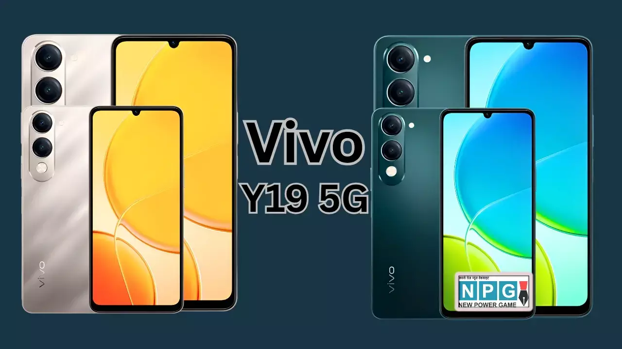 5500mAh बैटरी और वॉटरड्रॉप नॉच डिस्प्ले के साथ Vivo Y19 5G हुआ लॉन्च, कीमत ₹10,499 से शुरू