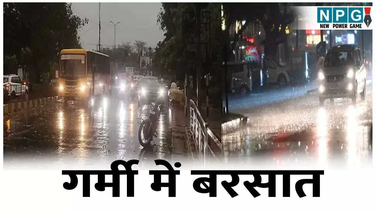 छत्तीसगढ़ में बदला मौसम का मिजाज, तीन दिन अंधड़-बारिश और ओलों का अलर्ट