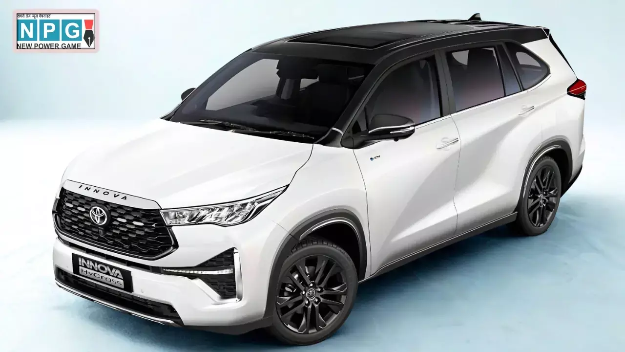 Toyota Innova Hycross Exclusive Edition भारत में लॉन्च: ₹32.58 लाख कीमत में क्या है खास? जानें प्रीमियम फीचर्स Toyota Innova Hycross Exclusive Edition भारत में लॉन्च: ₹32.58 लाख कीमत में क्या है खास? जानें प्रीमियम फीचर्स