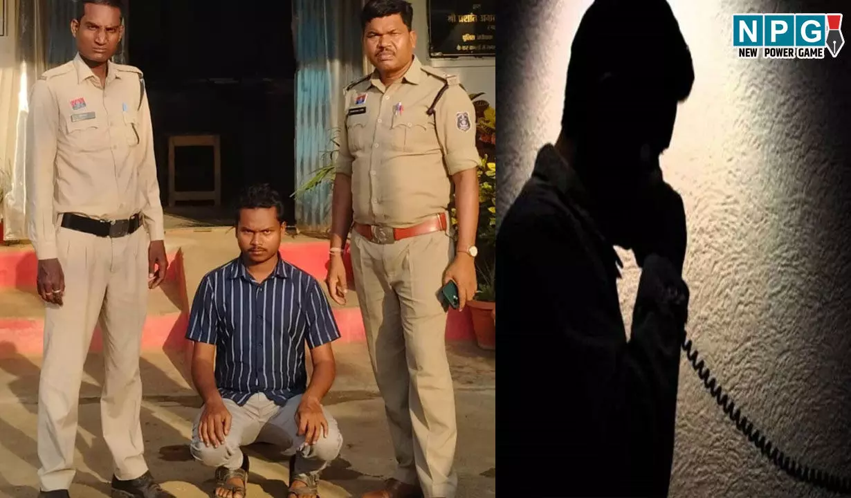 Balodabazar News: एचएम हाउस से बोल रहा हूं...गृह मंत्री का पीए बताकर रेत खदान के मैनेजर को धमकी...