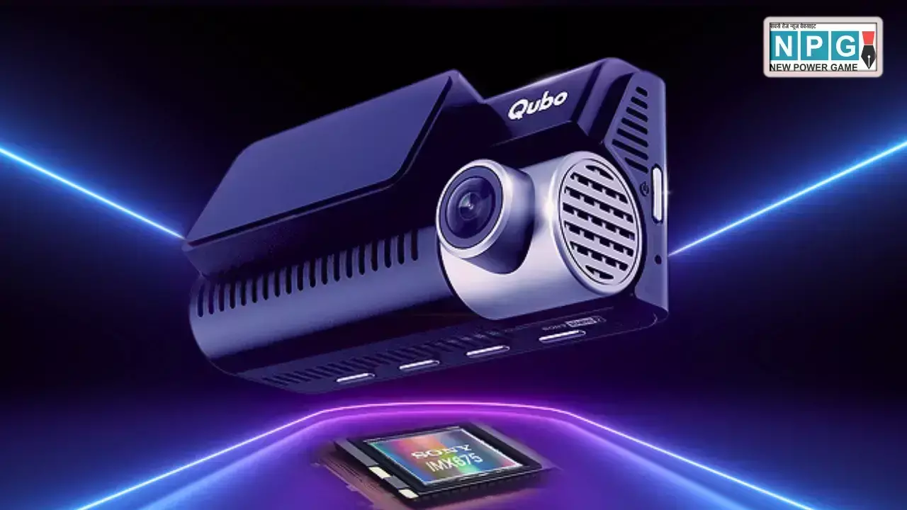 Qubo ने लॉन्च किए स्मार्ट Dashcam Pro: जानें 3K, 2.7K, 2K मॉडल में क्या है खास? कीमत ₹3,990 से शुरू
