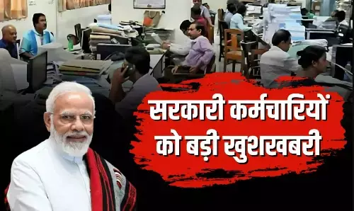 8th Pay Commission: कर्मचारियों के लिए खुशखबरी! इतनी बढ़ने वाली है सैलरी? जानें DA मर्जर और नई बेसिक पे का पूरा गणित!