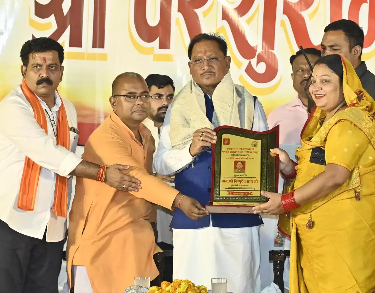 Parshuram Janmotsav: ब्राम्हण समाज ने देश मे किया है ज्ञान और संस्कार देने का महत्ती कार्य: CM विष्णु देव...