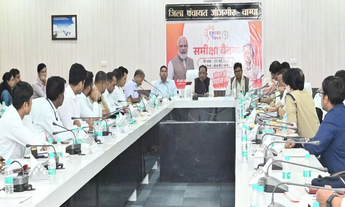 Vishnudeo Sai Sushasan Tihar: कलेक्टर, एसपी पर होगी कार्रवाई, CM विष्णुदेव साय ने ली अधिकारियों की समीक्षा बैठक....विलंब कार्य को लेकर जताई नाराजगी Vishnudeo Sai Sushasan Tihar: कलेक्टर, एसपी पर होगी कार्रवाई, CM विष्णुदेव साय ने ली अधिकारियों की समीक्षा बैठक....विलंब कार्य को लेकर जताई नाराजगी