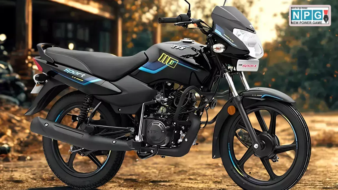 TVS ने लॉन्च किया नया Sport ES+ वेरिएंट: ₹59,881 शुरुआती कीमत में मिलेंगे ये 5 बड़े अपडेट्स, जानें पूरी डिटेल्स
