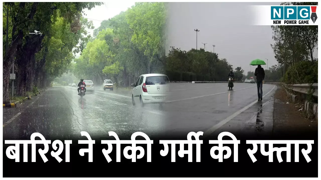 छत्तीसगढ़ में बारिश का दौर, अगले 5 दिन गर्मी से राहत, रायपुर, कई संभाग में यलो अलर्ट जारी