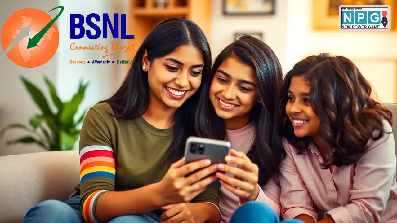 BSNL का सस्ता और दमदार प्लान लॉन्च: ₹299 में पाएं हर दिन 3GB डेटा और अनलिमिटेड कॉलिंग का पूरा लाभ! BSNL का सस्ता और दमदार प्लान लॉन्च: ₹299 में पाएं हर दिन 3GB डेटा और अनलिमिटेड कॉलिंग का पूरा लाभ!