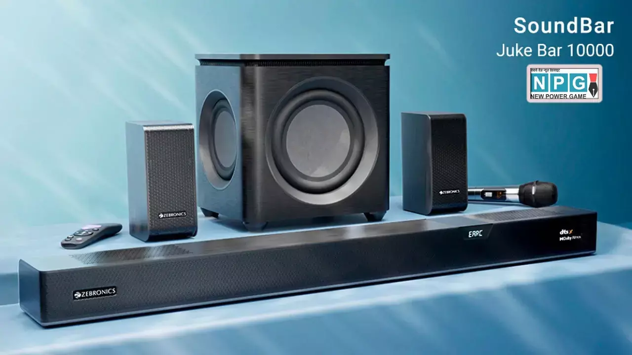 अब Soundbar नहीं, पूरा साउंड सिस्टम! Zebronics Zeb-Juke Bar 10000 भारत में हुआ लॉन्च, जानें कीमत और सभी फीचर्स अब Soundbar नहीं, पूरा साउंड सिस्टम! Zebronics Zeb-Juke Bar 10000 भारत में हुआ लॉन्च, जानें कीमत और सभी फीचर्स