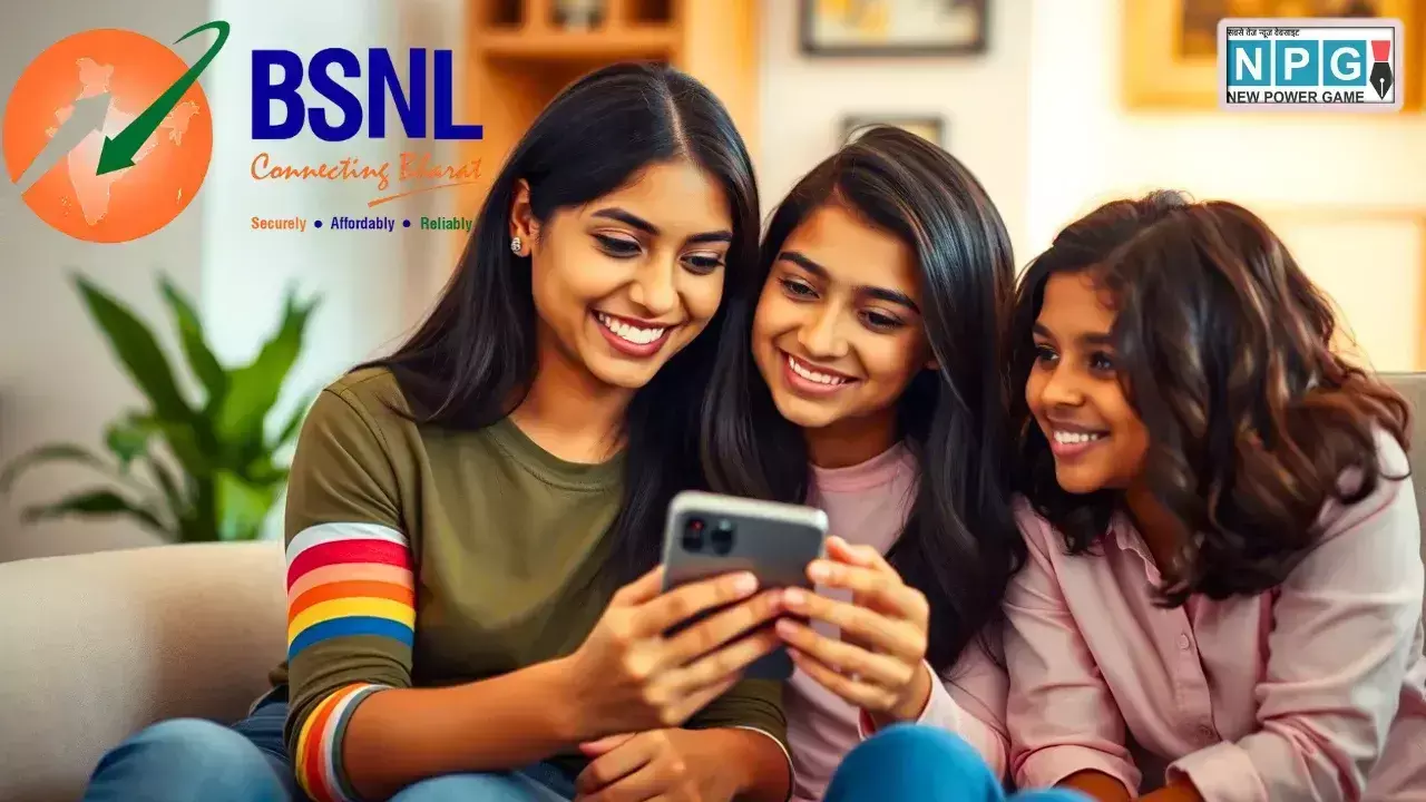 BSNL का सस्ता और दमदार प्लान लॉन्च: ₹299 में पाएं हर दिन 3GB डेटा और अनलिमिटेड कॉलिंग का पूरा लाभ! BSNL का सस्ता और दमदार प्लान लॉन्च: ₹299 में पाएं हर दिन 3GB डेटा और अनलिमिटेड कॉलिंग का पूरा लाभ!