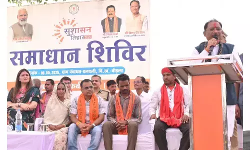 Vishnudeo Sai Sushasan Tihar: योजनाओं की सौगात: मुख्यमंत्री विष्णुदेव साय ने की ऐतिहासिक घोषणाएं... ग्रामीणों में दौड़ी खुशी की लहर
