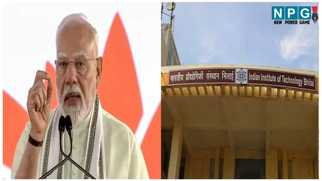 Modi Cabinet News: CG खबर खास: IIT भिलाई के विस्तार की सौगात, अब 6,500 से ज़्यादा होंगे छात्र