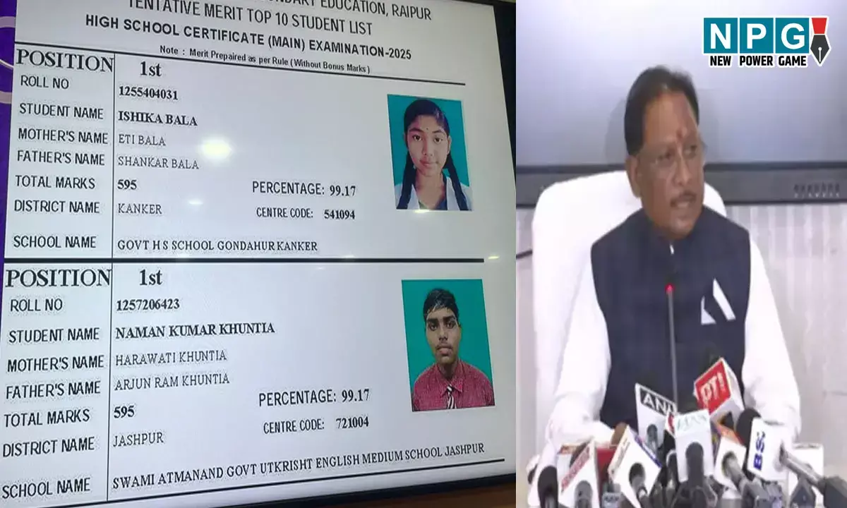 CGBSE CG Board Result 2025 Date OUT Live: छत्तीसगढ़ 10वीं-12वीं का रिजल्ट घोषित, एक क्लिक में यहाँ देखें अपनी मार्कशीट! CGBSE CG Board Result 2025 Date OUT Live: छत्तीसगढ़ 10वीं-12वीं का रिजल्ट घोषित, एक क्लिक में यहाँ देखें अपनी मार्कशीट!