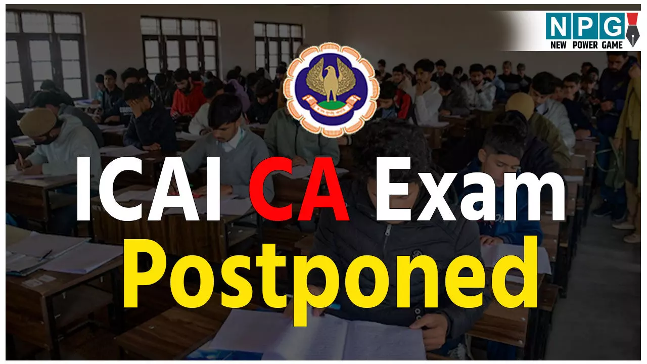 ICAI CA Exam Postponed: भारत-पाक तनाव के बीच ICAI का बड़ा फैसला, स्थगित हुई CA परीक्षा ICAI CA Exam Postponed: भारत-पाक तनाव के बीच ICAI का बड़ा फैसला, स्थगित हुई CA परीक्षा
