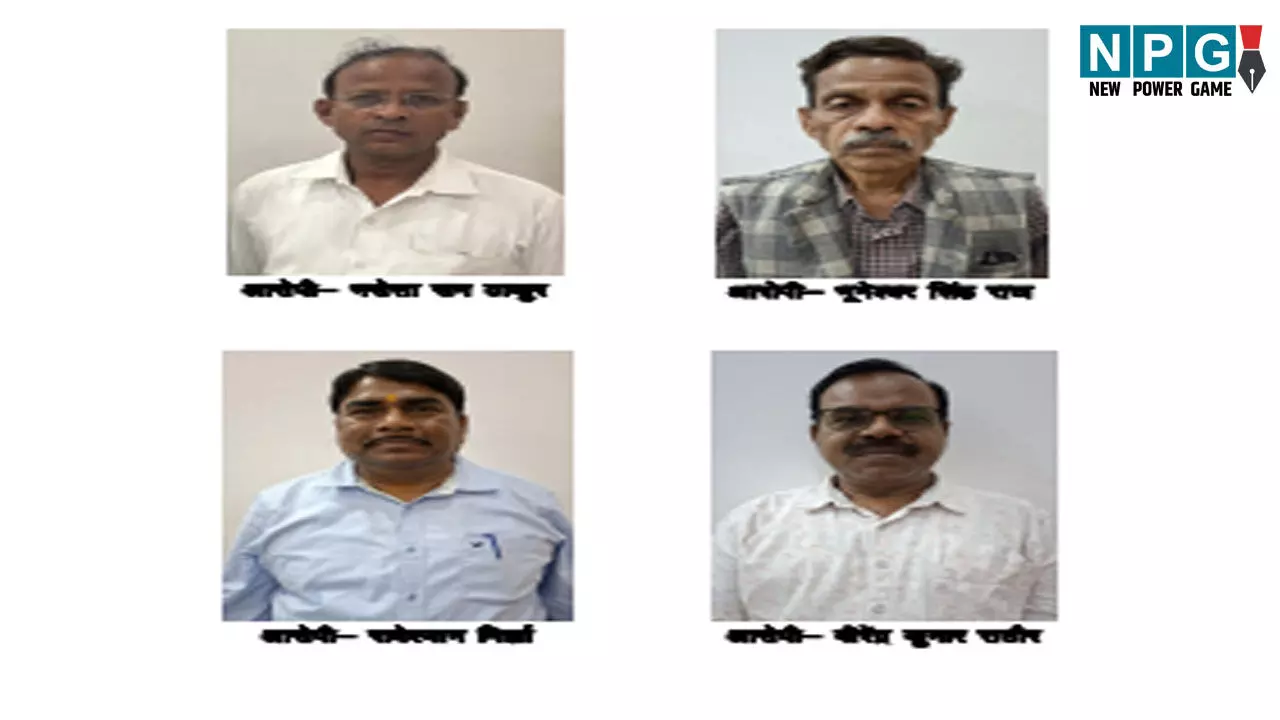 CG DMF Scam News: DMF घोटाले में बड़ी कार्रवाई, 4 अफसर गिरफ्तार, रिमांड पर भेजे गए जेल CG DMF Scam News: DMF घोटाले में बड़ी कार्रवाई, 4 अफसर गिरफ्तार, रिमांड पर भेजे गए जेल