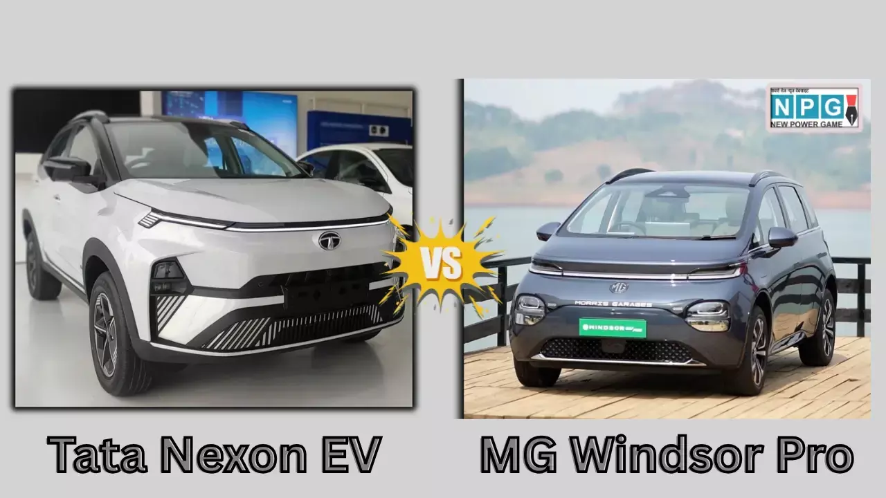 Tata Nexon EV या MG Windsor Pro? कीमत में सिर्फ ₹50,000 का फासला, जानें आपके लिए कौन है बेहतर ऑप्शन