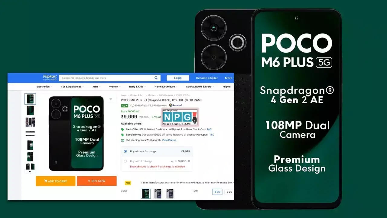Poco M6 Plus 5G पर भारी डिस्काउंट! 108MP कैमरा फोन Flipkart पर खरीदें मात्र ₹9999 में, जानें पूरी डिटेल्स Poco M6 Plus 5G पर भारी डिस्काउंट! 108MP कैमरा फोन Flipkart पर खरीदें मात्र ₹9999 में, जानें पूरी डिटेल्स