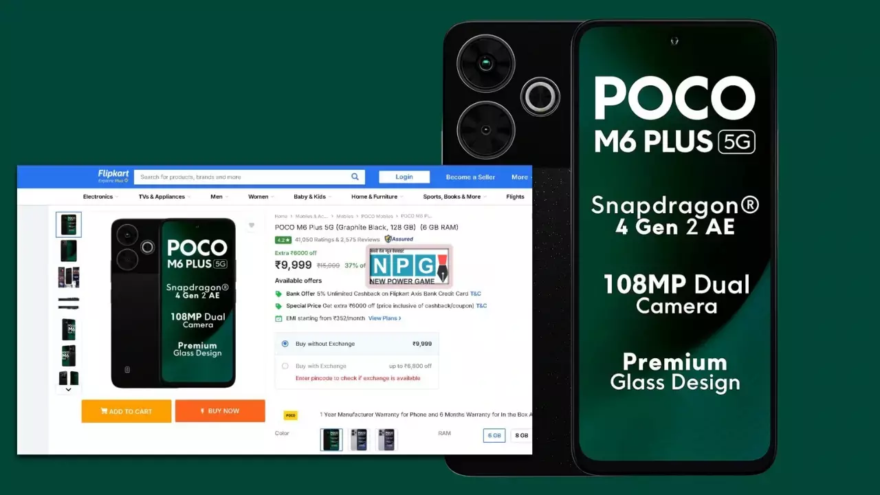Poco M6 Plus 5G पर भारी डिस्काउंट! 108MP कैमरा फोन Flipkart पर खरीदें मात्र ₹9999 में, जानें पूरी डिटेल्स