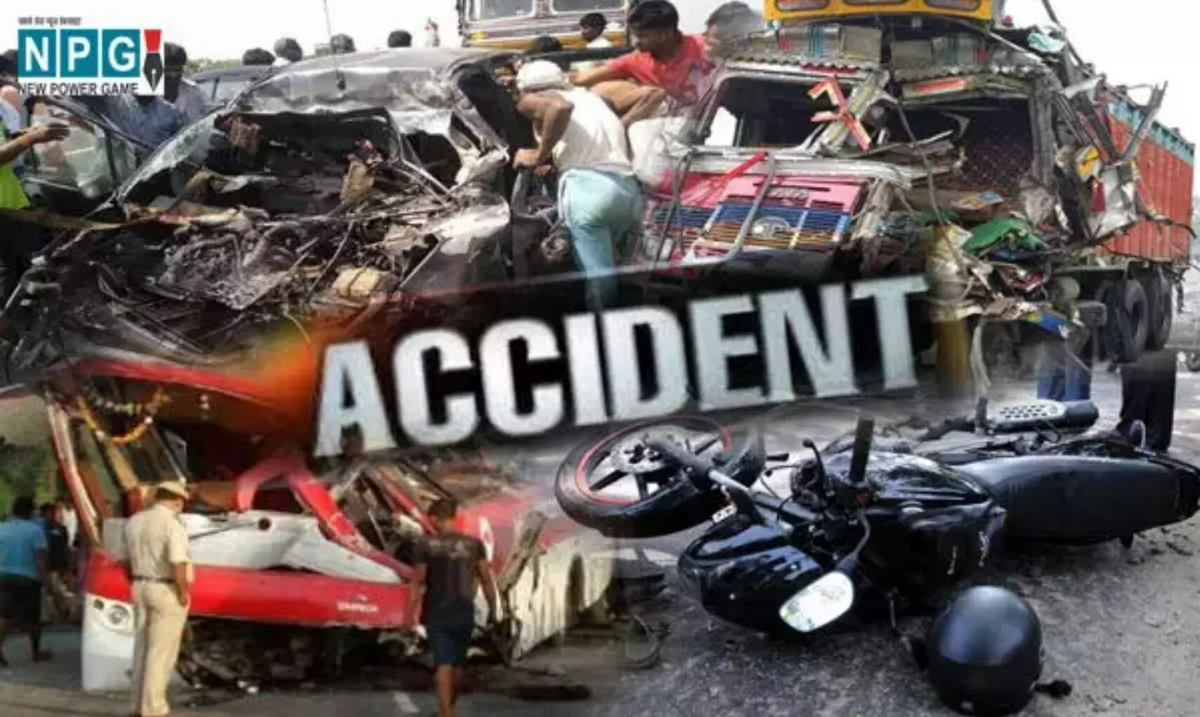 CG Raipur Accident: 14 की मौत, छत्तीसगढ़ में दिल दहला देने वाला सड़क हादसा, तीन गाड़ियां टकराईं, 14 लोगों की मौके पर मौत